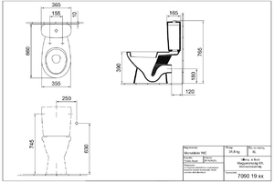 7090-19 WC MONOBLOKK MÉLYÖBLÍTÉSŰ HÁTSÓS FEHÉR SAV