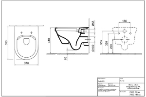 7060 HR WC KOMBIPACK R1 EASYPLUS CLEANFLUSH FORMO